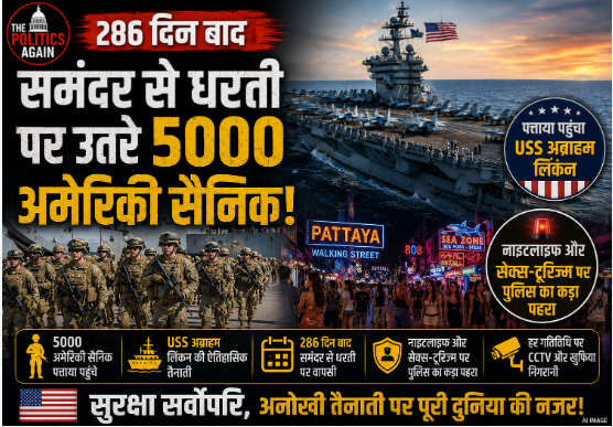 US Navy aircraft carrier USS Abraham Lincoln docked in Thailand with 5,000 sailors arriving in Pattaya