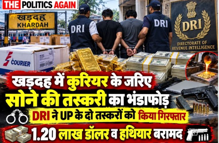 DRI officials recovering smuggled gold, US dollars, and weapons during a raid at a rented house in Khardah, West Bengal