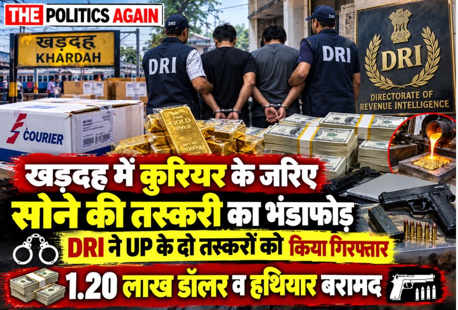 DRI officials recovering smuggled gold, US dollars, and weapons during a raid at a rented house in Khardah, West Bengal
