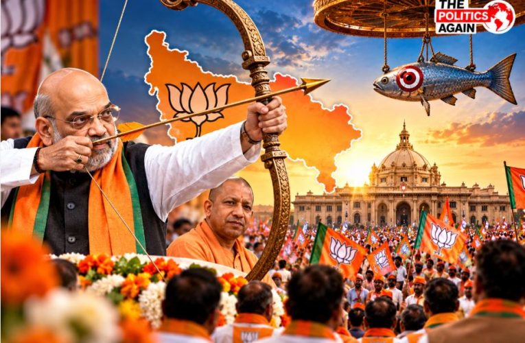 लखनऊ में यूपी बीजेपी कार्यसमिति की बैठक में अमित शाह और सीएम योगी आदित्यनाथ, 2027 विधानसभा चुनाव की रणनीति पर मंथन।