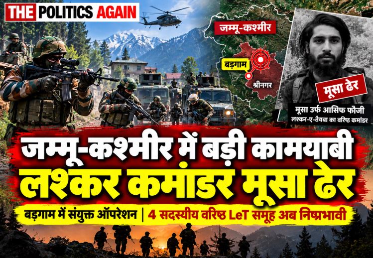 indian army soldiers in kashmir operation, jammu kashmir police encounter, security forces anti terror operation, soldiers patrolling in kashmir valley