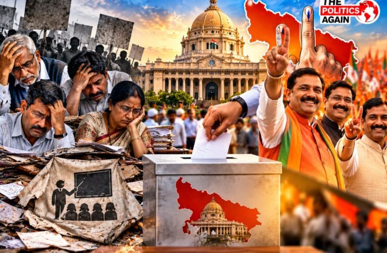 यूपी एमएलसी चुनाव में शिक्षक संगठनों की हार के आंकड़े, शर्मा गुट, चंदेल गुट और एकजुट गुट का प्रदर्शन।