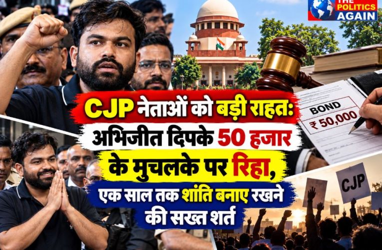 CJP founder Abhijeet Dipke and associates released from police detention in Delhi.
