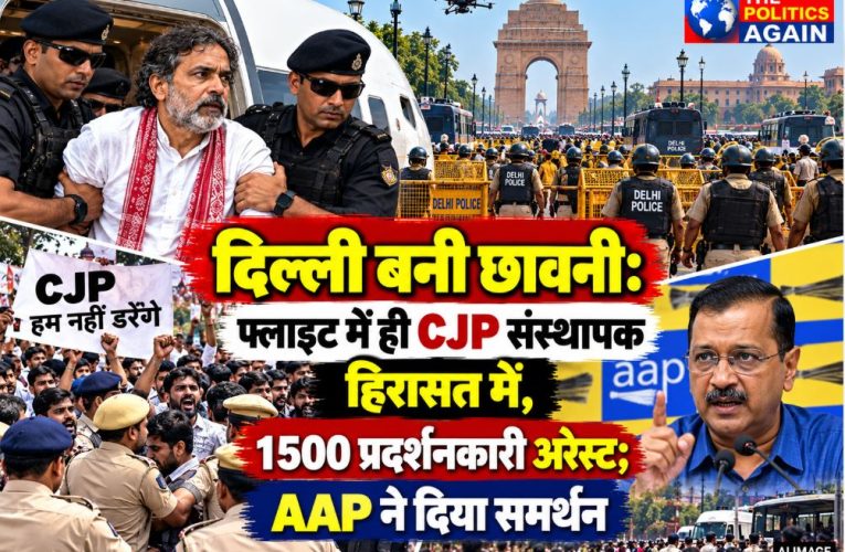 Heavy police deployment and barricading in New Delhi as protesters are detained ahead of CJP agitation.