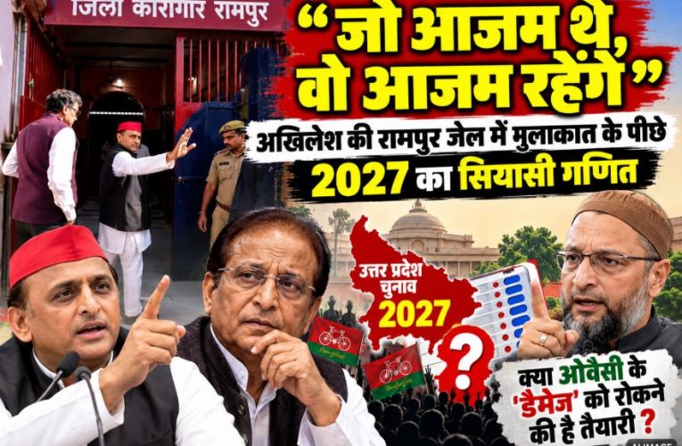 SP Chief Akhilesh Yadav addressing the media outside Rampur Jail after meeting Azam Khan.