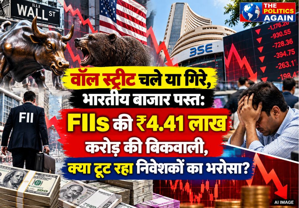 Stock market crash concept with red downward arrows and a stressed investor holding his head.