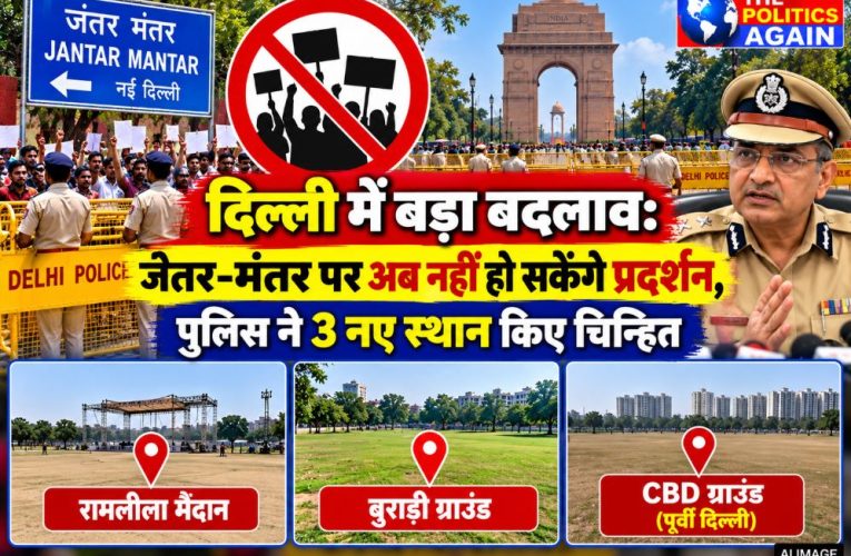 Protestors and police barricading at Jantar Mantar, New Delhi.