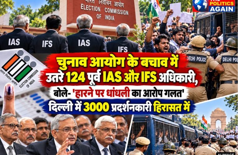 Former IAS and IFS officers defend Election Commission amid ongoing CJP protests in Delhi.