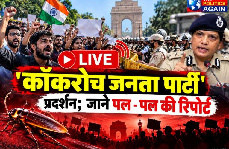 Delhi police anti riot gear security, Paramilitary force deployment New Delhi, Indian liquor shop closed board, Delhi police barricading protest rally, Jantar Mantar heavy security