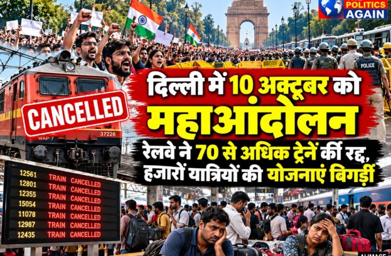 Cancelled trains and stranded passengers at railway station due to Delhi protests.
