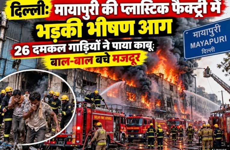 Firefighters struggling to extinguish a massive fire at a plastic factory in Delhi's Mayapuri industrial area