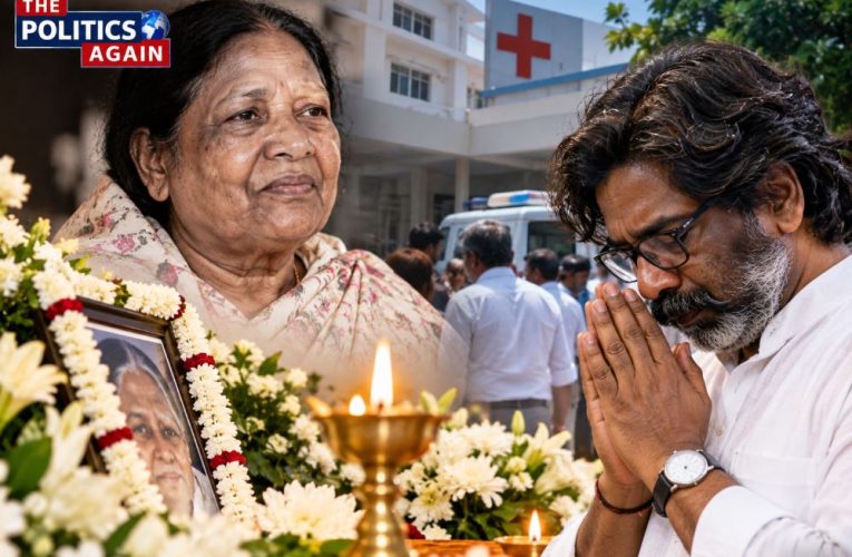 Hemant Soren mother Rupi Soren, Jharkhand CM Hemant Soren family, Hill View Hospital Ranchi outside, Indian politicians mourning, Shibu Soren family