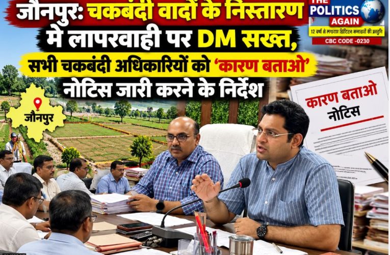 District Magistrate Samuel Paul N chairing a review meeting in Jaunpur.