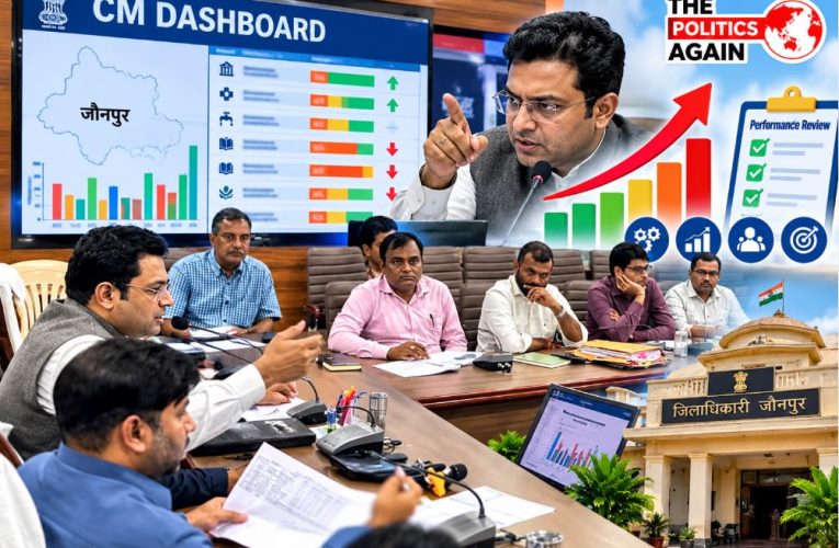 जौनपुर कलेक्ट्रेट में जिलाधिकारी सैमुअल पाल एन की अध्यक्षता में सीएम डैशबोर्ड की समीक्षा बैठक, अधिकारियों को निर्देश।