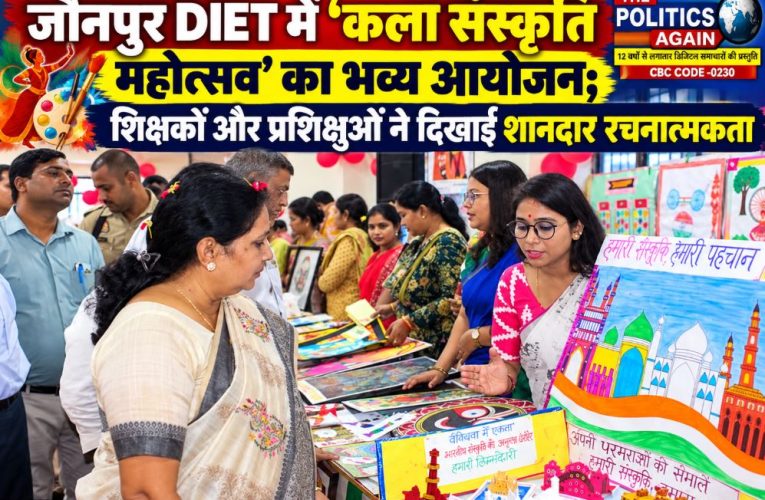 Inauguration of Kala Sanskriti Mahotsav at DIET Jaunpur.