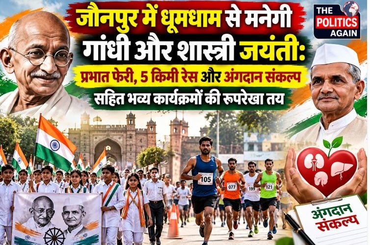 Mahatma Gandhi statue garlanding UP, school children prabhat pheri India, Gandhi Jayanti celebration government office, tricolour flag hoisting