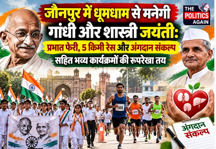 Mahatma Gandhi statue garlanding UP, school children prabhat pheri India, Gandhi Jayanti celebration government office, tricolour flag hoisting