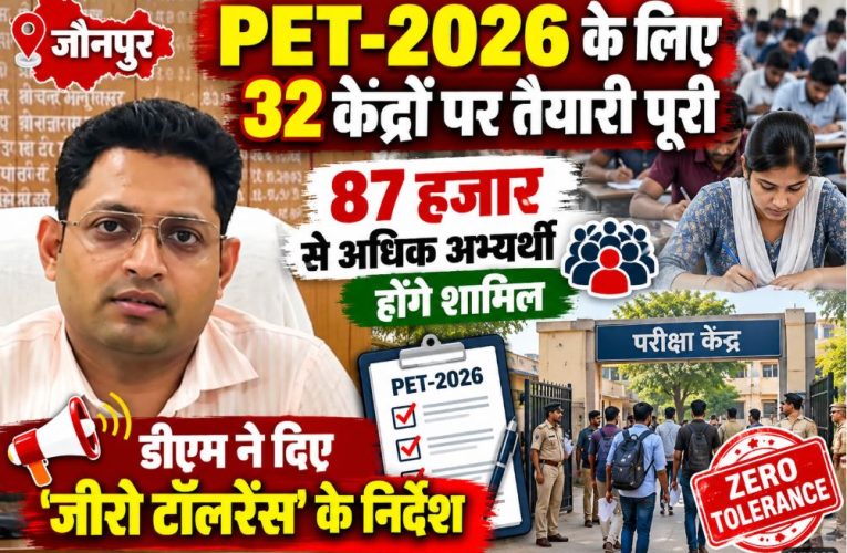 District Magistrate Samuel Paul N reviewing preparations for the UP PET 2026 exam in Jaunpur