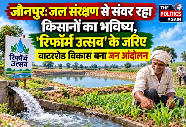 Indian farmers in green field, watershed management village India, water conservation agriculture UP, happy Indian farmer, check dam village