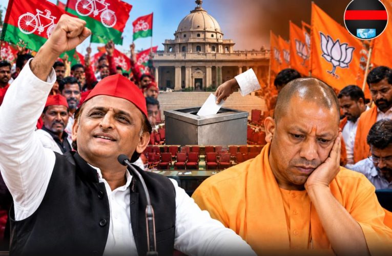 यूपी एमएलसी चुनाव 2026 नतीजे, बीजेपी ने 6 और सपा ने 5 सीटें जीतीं, अखिलेश यादव का बयान।