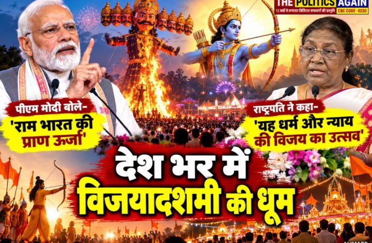 PM Narendra Modi and President Droupadi Murmu attending grand Dussehra celebrations in Delhi