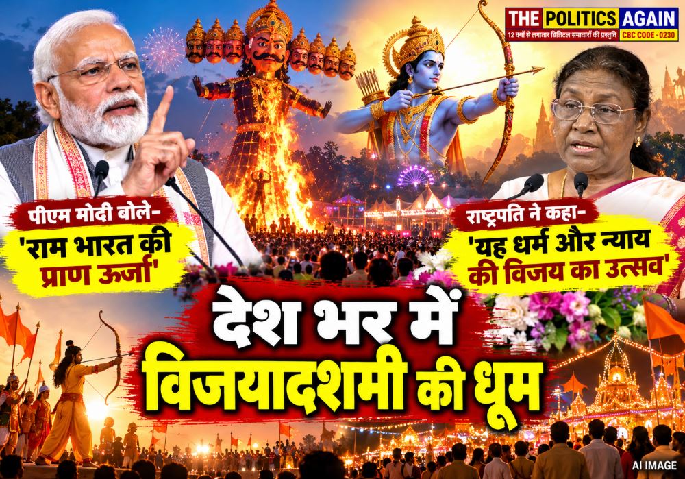 PM Narendra Modi and President Droupadi Murmu attending grand Dussehra celebrations in Delhi