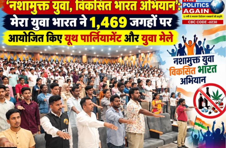 Youth taking a pledge against drug abuse during the Nasha Mukt Yuva Abhiyan.