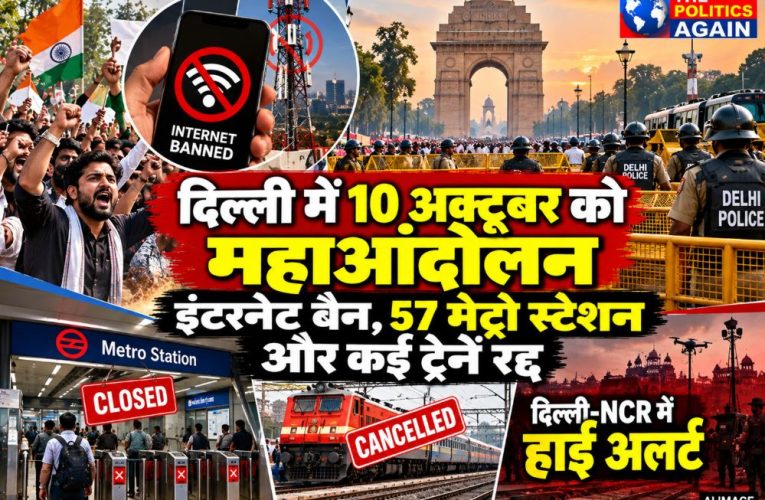 Deserted New Delhi roads and closed metro station gates due to internet shutdown and protests.