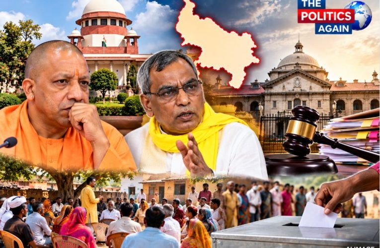 UP Panchayat Raj Minister OP Rajbhar and the Supreme Court building.