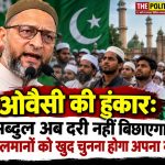 AIMIM Chief Asaduddin Owaisi addressing a public gathering in Tanda, UP.