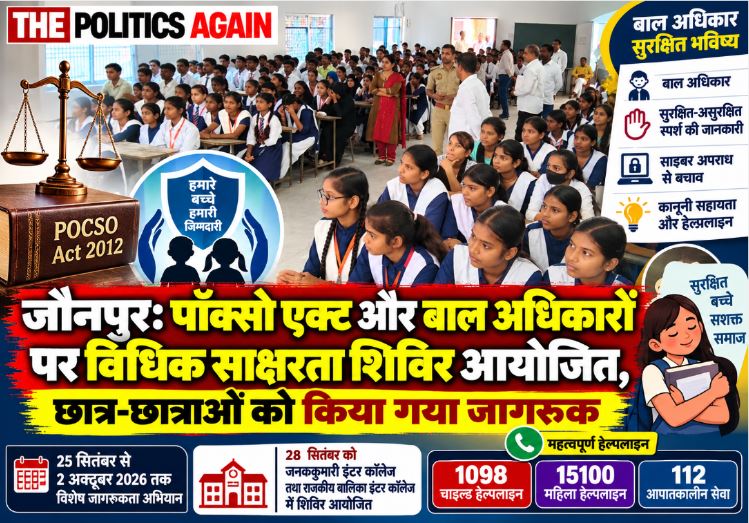 Indian school students in awareness camp, legal literacy program in school, judge addressing students, child rights seminar India