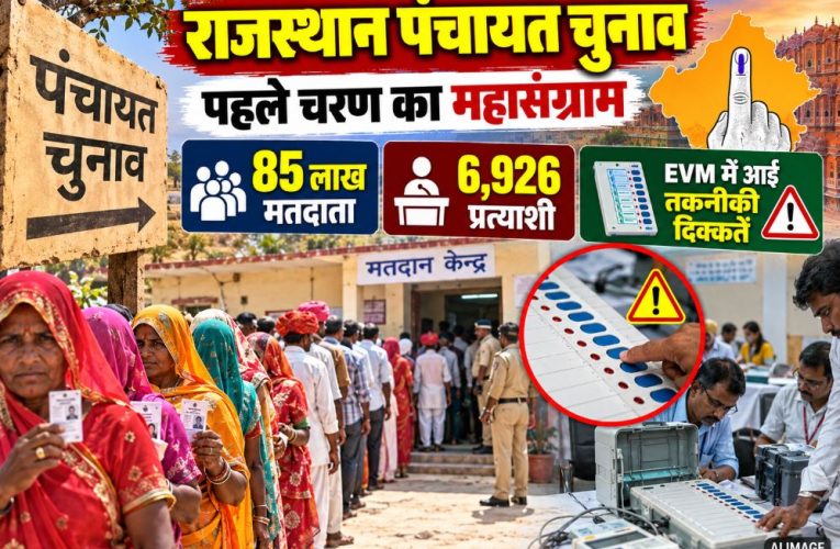 Voters standing in line and security personnel managing the crowd during the Rajasthan Panchayat Elections.