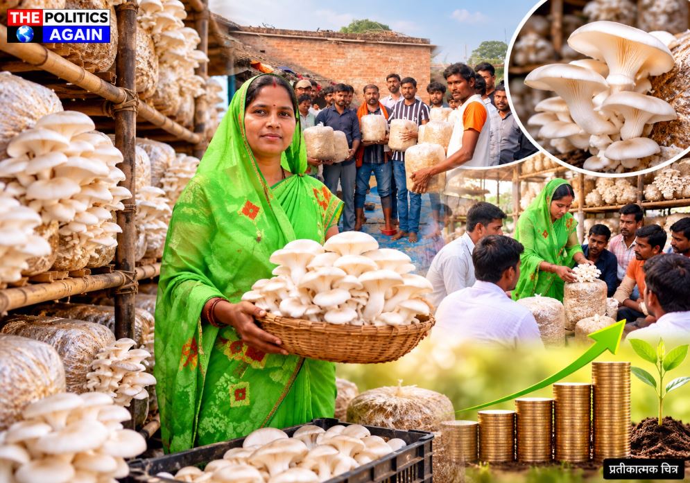 Indian rural woman mushroom farming, women self help group UP, Oyster mushroom cultivation India, Krishi Vigyan Kendra training, Atmanirbhar Bharat rural women