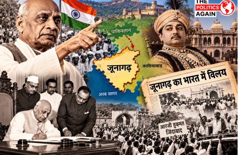 सरदार वल्लभभाई पटेल, जूनागढ़ रियासत का भारत में विलय, आरजी हुकूमत और शामलदास गांधी का ऐतिहासिक संघर्ष।