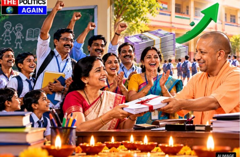 Indian primary school teacher teaching, UP government school classroom, Indian teacher with students, smiling school teacher India, UP basic education department