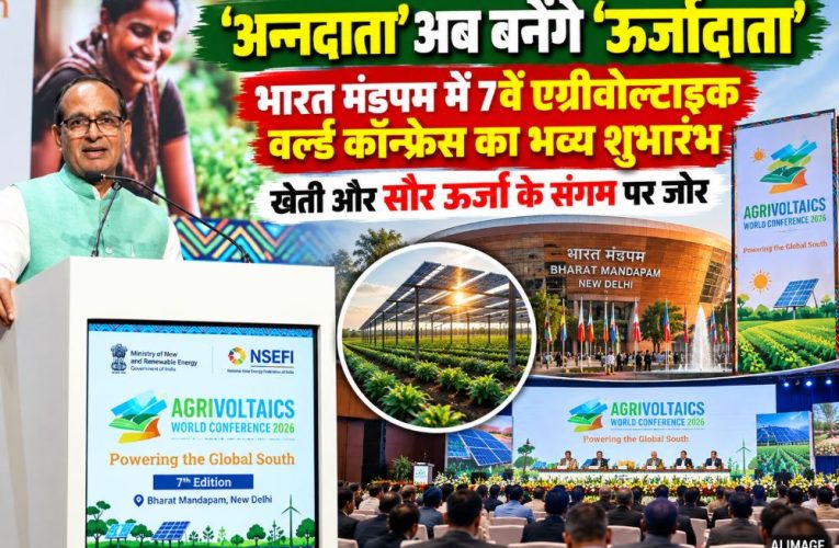 Union Ministers Shivraj Singh Chouhan and Pralhad Joshi inaugurating the 7th Agrivoltaics World Conference in New Delhi.