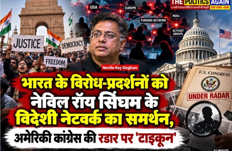 Network of US tech tycoon Neville Roy Singham linked to international organizations supporting protests in India.