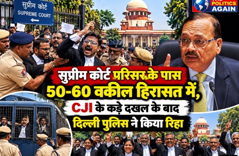 Police detaining lawyers near Supreme Court of India in New Delhi during protests.
