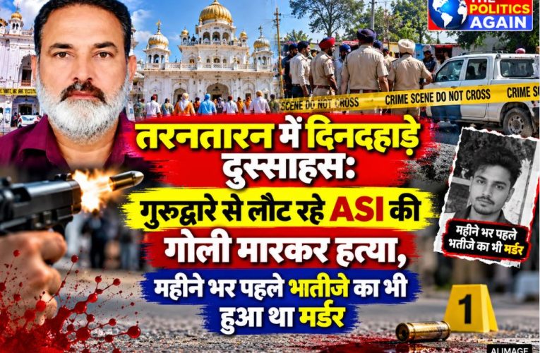 Crime scene investigation by Punjab Police after ASI Iqbal Singh was shot dead in Tarn Taran.