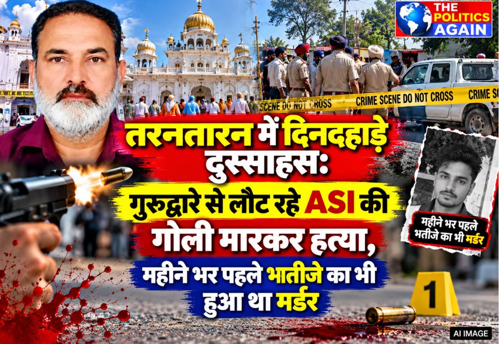 Crime scene investigation by Punjab Police after ASI Iqbal Singh was shot dead in Tarn Taran.