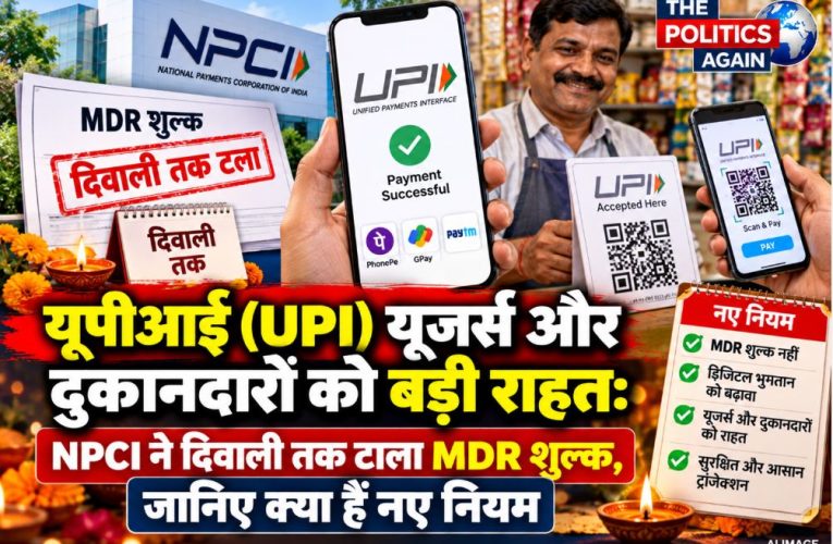 A customer scanning a QR code to make a UPI payment at a local shop.