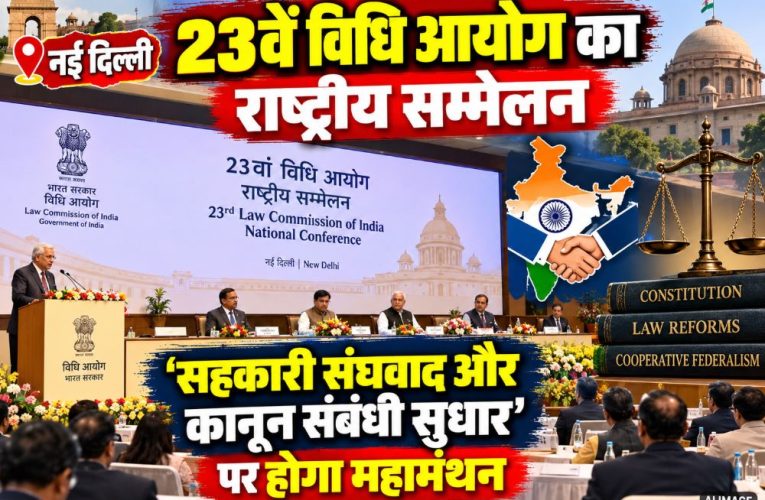 ce President CP Radhakrishnan and Union Minister Arjun Ram Meghwal at the 23rd Law Commission's National Conference on Cooperative Federalism.