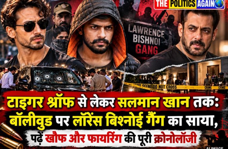 A collage showing Lawrence Bishnoi alongside Bollywood and Punjabi celebrities targeted by his gang.