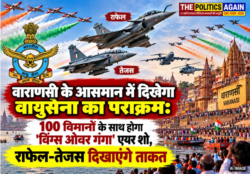 Indian Air Force fighter jets performing aerobatics over the Ganga river at Namo Ghat in Varanasi.