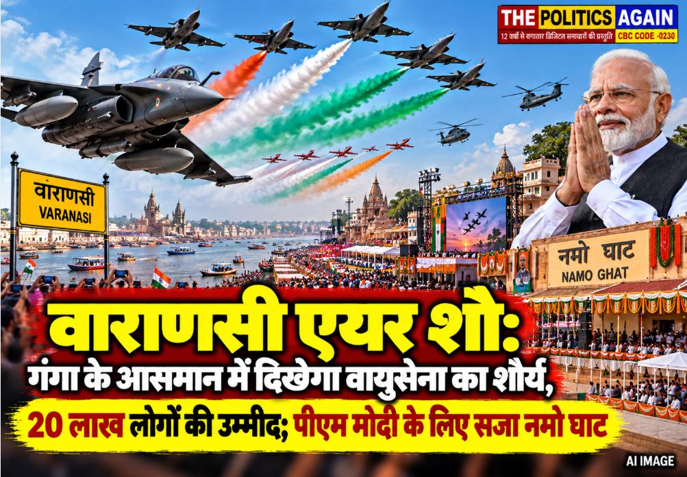 Stage setup for PM Modi and preparations for the IAF air show at Namo Ghat, Varanasi.