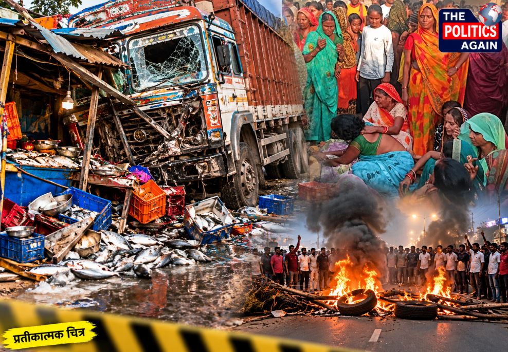 Indian truck accident highway, crowd protesting on road India, police trying to control crowd UP, fatal road accident Varanasi