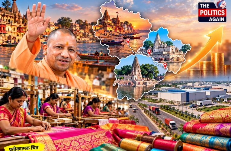CM Yogi Adityanath addressing rally, Indian politician inaugurating event, Bhadohi carpet industry, Indian handloom craftsmen, UP Chief Minister stage speech